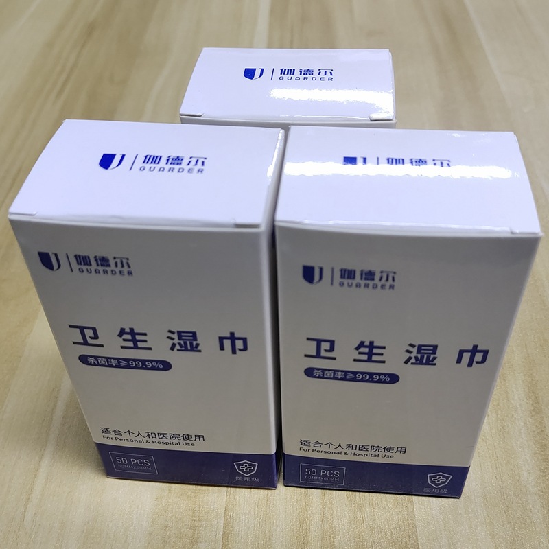 卫生湿巾